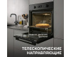 Электрический духовой шкаф Zigmund & Shtain E 133 B