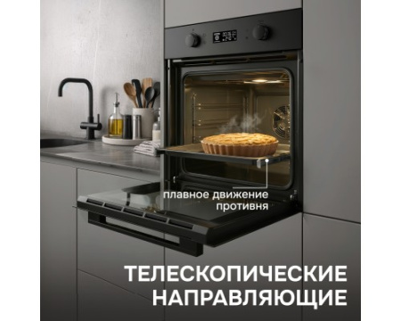 Электрический духовой шкаф Zigmund & Shtain E 133 B