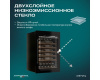 Винный шкаф Meyvel MV52PRO-KBB1