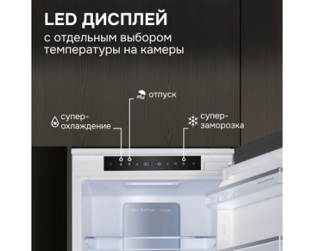 Холодильник Zigmund & Shtain BR 19 X