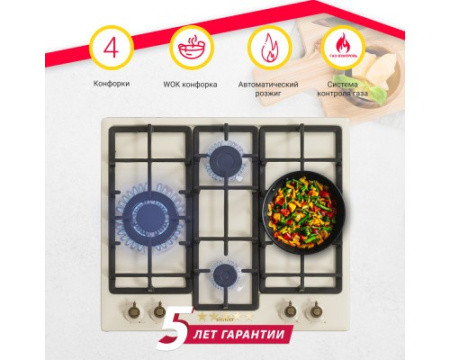 Газовая варочная панель Simfer H60V41O597