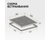 Стеклокерамическая варочная панель Zigmund & Shtain CI 61.6 B