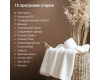 Стиральная машина Zigmund & Shtain BWM 04