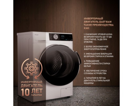 Стиральная машина с сушкой Weissgauff WMD 47148 DC Inverter Steam