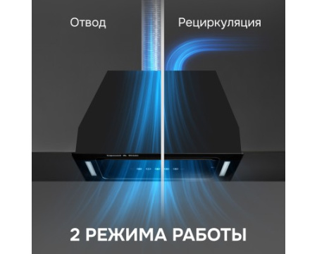 Вытяжка Zigmund & Shtain K 014.5 B