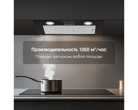 Вытяжка Zigmund & Shtain K 016.5 B