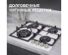 Газовая варочная панель Zigmund & Shtain MN 199.61 W