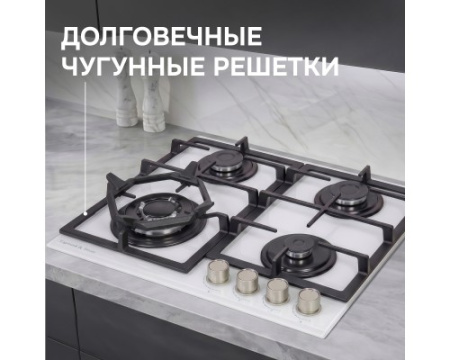 Газовая варочная панель Zigmund & Shtain MN 199.61 W
