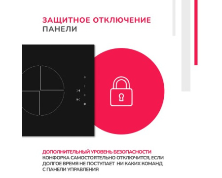 Электрическая варочная панель Simfer H30D12B070