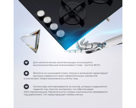 Газовая варочная панель DeLonghi NSL 460 N RUS