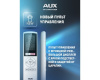 Настенный внутренний блок мульти сплит-системы AUX AMWM-H12/4R2(BA)