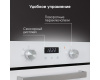 Электрический духовой шкаф Zigmund & Shtain E 173 W