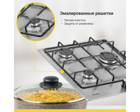 Газовая варочная панель Simfer H45V30M420