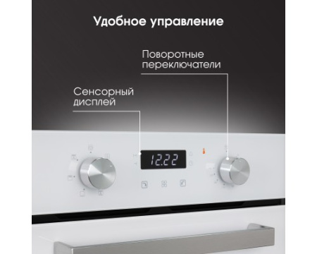 Электрический духовой шкаф Zigmund & Shtain E 173 W