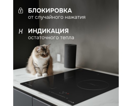 Стеклокерамическая варочная панель Zigmund Shtain CI 49.4 B