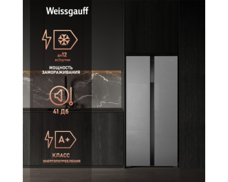 Отдельностоящий холодильник с инвертором Weissgauff WSBS 500 Inverter NoFrost Inox Glass