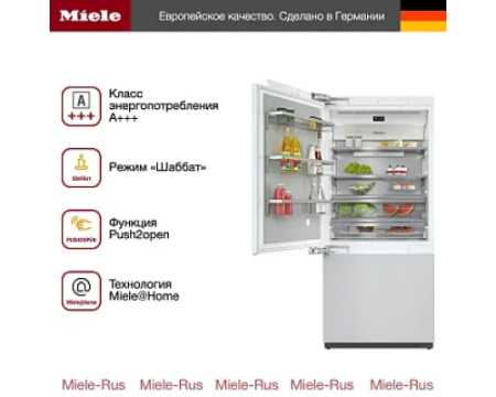 Встраиваемый холодильник Miele KF 2912 Vi
