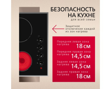 Электрическая панель Hansa BHCI65123030