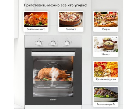 Электрический духовой шкаф Simfer B4EM16016