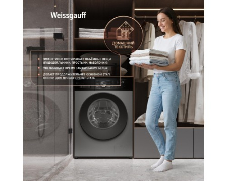 Стиральная машина с прямым приводом Weissgauff WM 45127 Direct Drive Inverter Steam Deep Grey