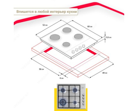 Газовая варочная панель Simfer H60Q41M416