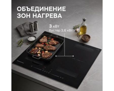 Стеклокерамическая варочная панель Zigmund & Shtain CI 62.6 B