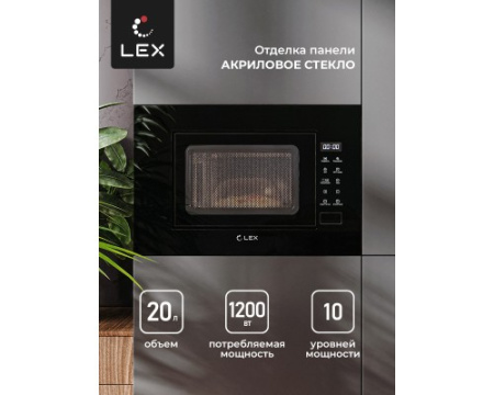 Встраиваемая микроволновая печь LEX BIMO 20.02 BL