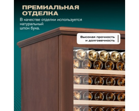 Винный шкаф Meyvel MV163PRO-KBT2 (Итальянский орех)