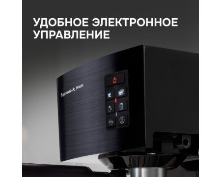 Кофеварка Zigmund & Shtain Al caffe ZCM-889