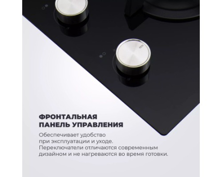 Газовая варочная панель DeLonghi NSL 230 NC RUS