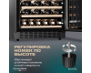 Винный шкаф Meyvel MV46NH-KBT2