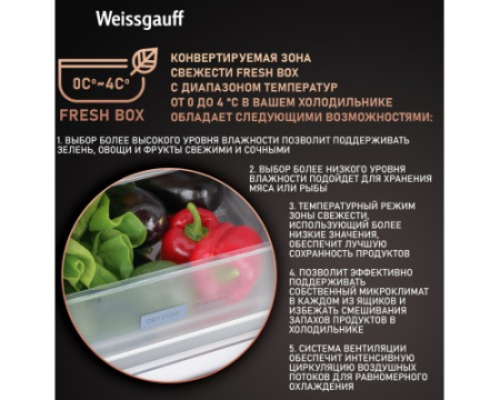 Отдельностоящий холодильник с инвертором Weissgauff WCD 450 XB NoFrost Inverter