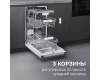 Посудомоечная машина Zigmund & Shtain DW 312.4