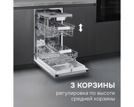Посудомоечная машина Zigmund & Shtain DW 312.4