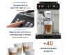 Кофемашина DeLonghi ECAM 450.55.S