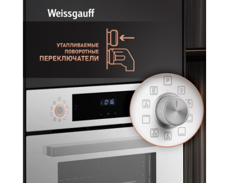 Духовой шкаф Weissgauff EOV 691 PDW