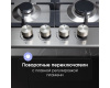 Газовая варочная панель Zigmund & Shtain G 14.7 S
