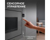 Микроволновая печь Zigmund & Shtain BMO 15.252 G