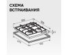 Газовая варочная панель Zigmund & Shtain GN 128.61 B