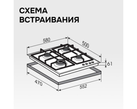 Газовая варочная панель Zigmund & Shtain GN 128.61 B