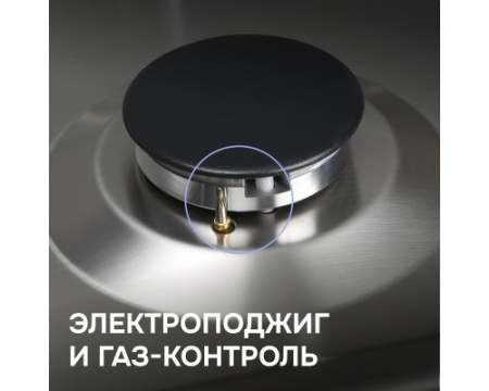 Газовая варочная панель Zigmund & Shtain G 15.4 S