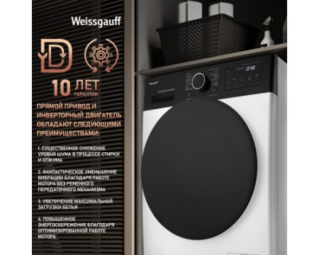 Стиральная машина с прямым приводом и инвертором Weissgauff WM 4926 Direct Drive Inverter