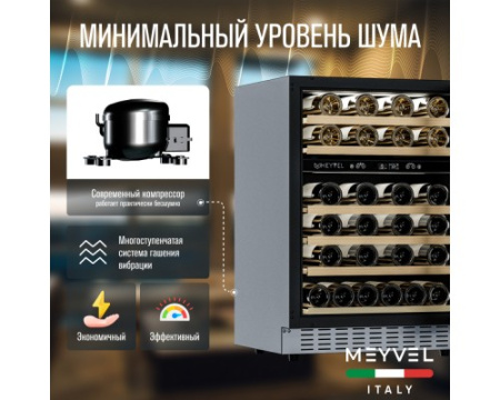 Винный шкаф Meyvel MV46PRO-KST2