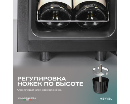 Винный шкаф Meyvel MV12-CBF1