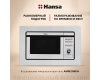 Встраиваемая микроволновая печь Hansa AMM20BEIH
