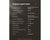 Вертикальный беспроводной пылесос Dreame T30