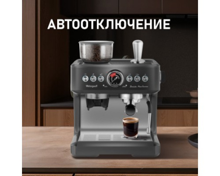 Кофейная станция Weissgauff WCM 685 Barista MaxAroma Pro Inox