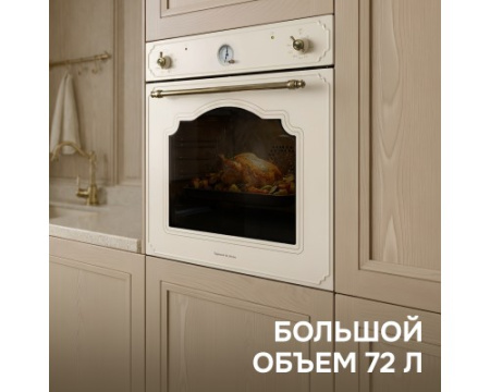 Электрический духовой шкаф Zigmund & Shtain E 135 X