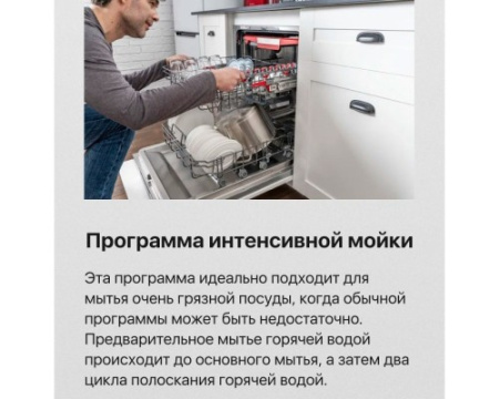 Встраиваемая посудомоечная машина Hansa ZIM615H