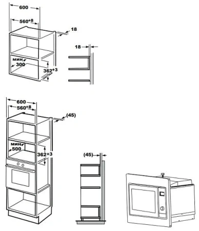 Микроволновая печь MONSHER MMH 200 X